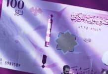 “العملة السورية الجديدة بين الجدل والتأويلات: من رموز المحافظات إلى محاولات الاغتيال”