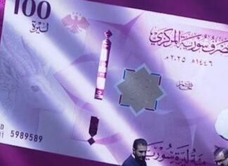 Suriye’de gündem yeni paranın tasarımları ve suikast söylentileri