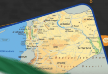 سوريا والأمن الاستراتيجي في منطقة غرب آسيا (1-2)