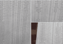 الحكومة الجولانية تستهدف أبناء الطائفة العلوية في حملة فصل تعسفي متزايدة