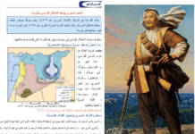 الوطنية بين المثالية والواقعية وثيقتان للمقارنة