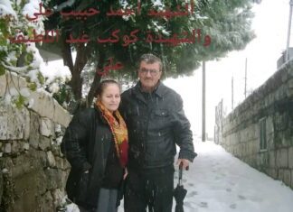 Mart’ın Kanlı Yüzü: Hırf el-Museytire’den Yükselen Ağıt